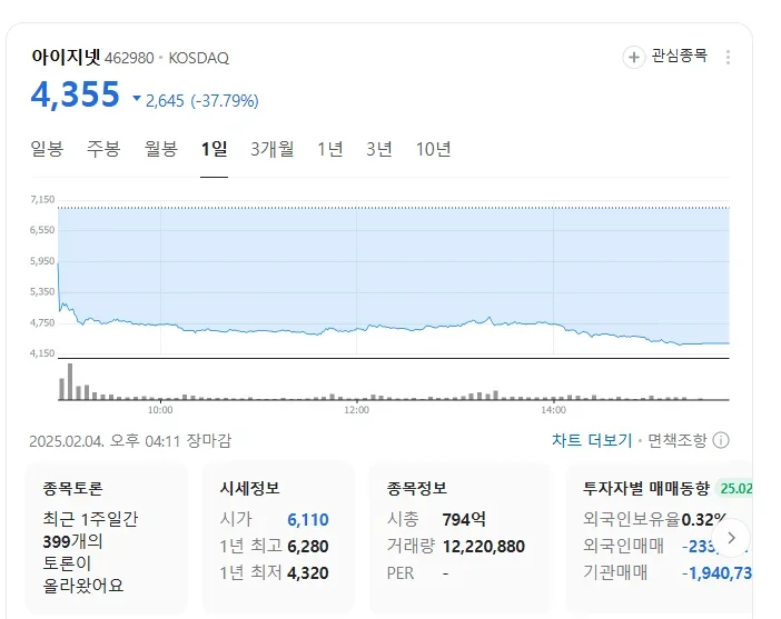 ?? : 축제인가요? 아뇨 장례식입니다._1.webp