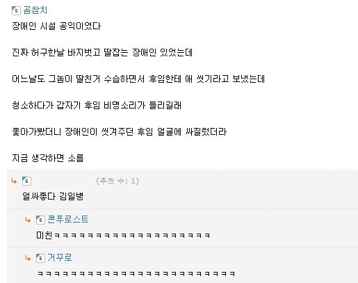 얼싸좋다 김이병 신나는 어깨춤_1.jpg