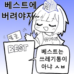 점심부터 달리지말라고!!!_1.png