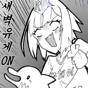 갑자기 뭔데_1.png