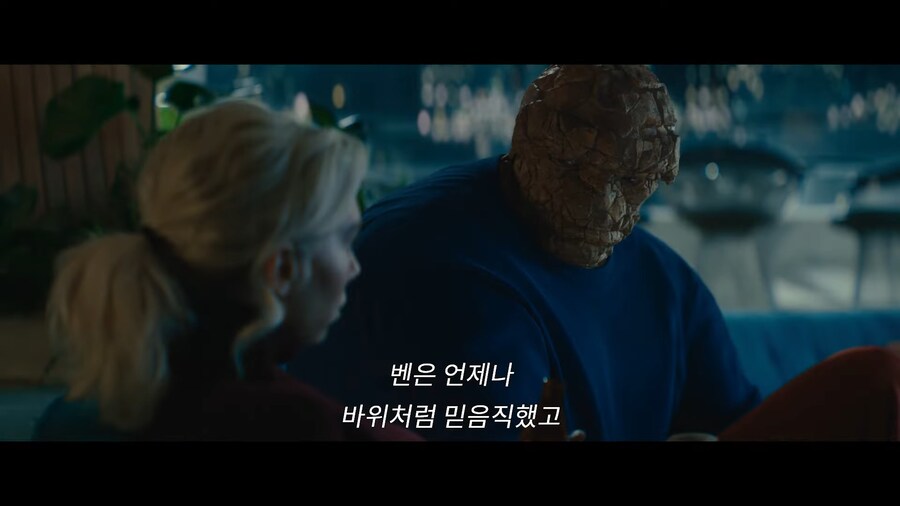 MCU)이번 판타스틱4 예고편에서 좋았던 대사_5.jpg
