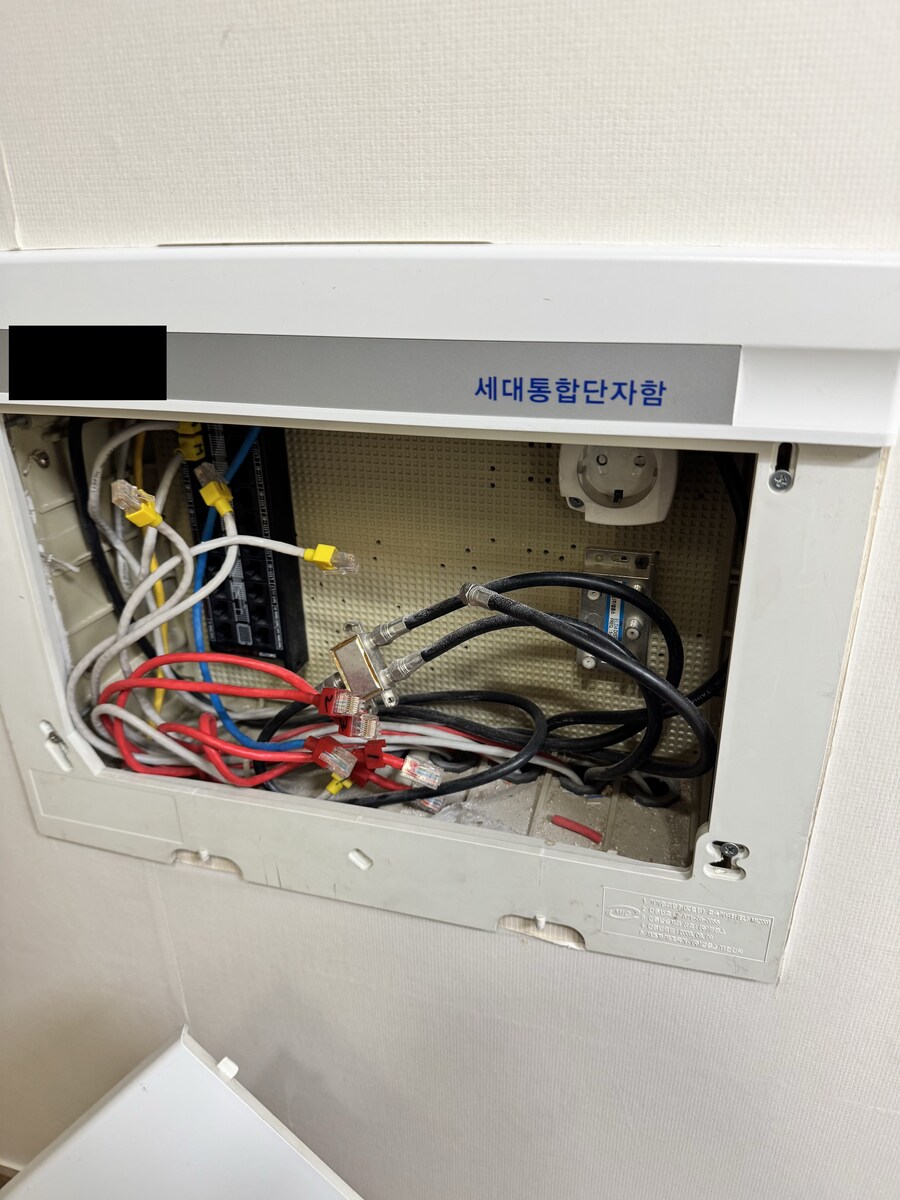 인터넷 통신 단자함 커버 야매(?) 자작기_1.jpg