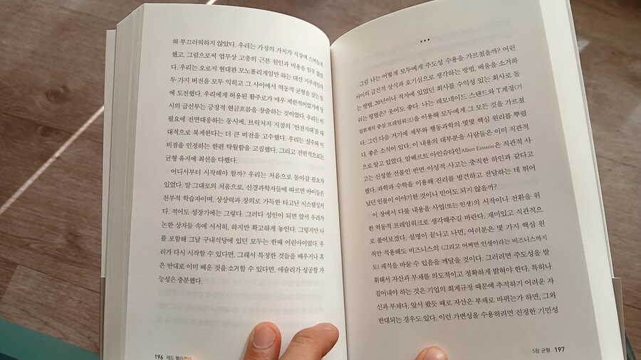 트럼프 2기 대비하기_139.jpg