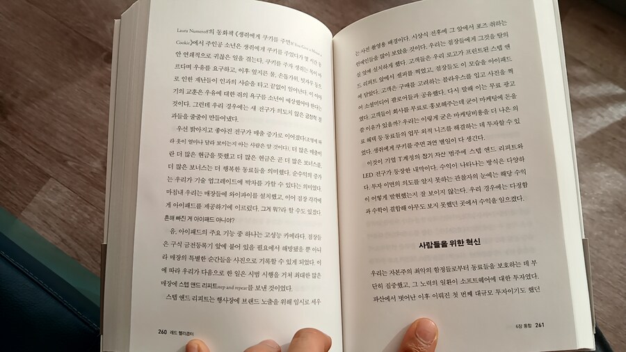 트럼프 2기 대비하기_137.jpg