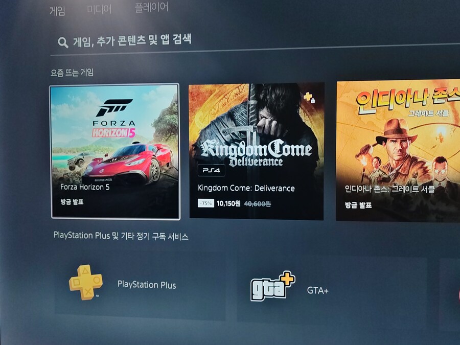 Ps5) 포호5 플스로도 나올모양인가보네요_1.jpg