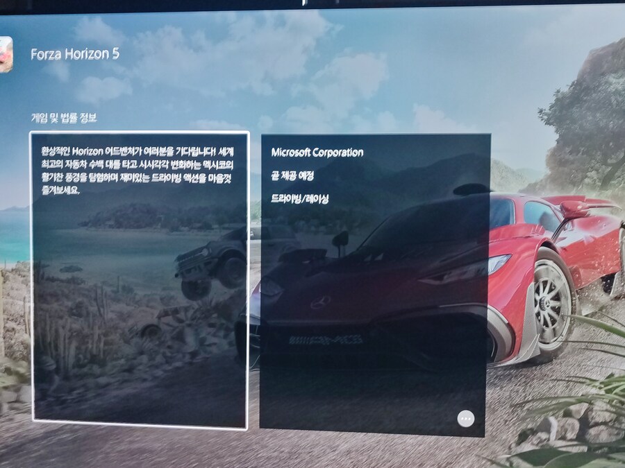 Ps5) 포호5 플스로도 나올모양인가보네요_2.jpg