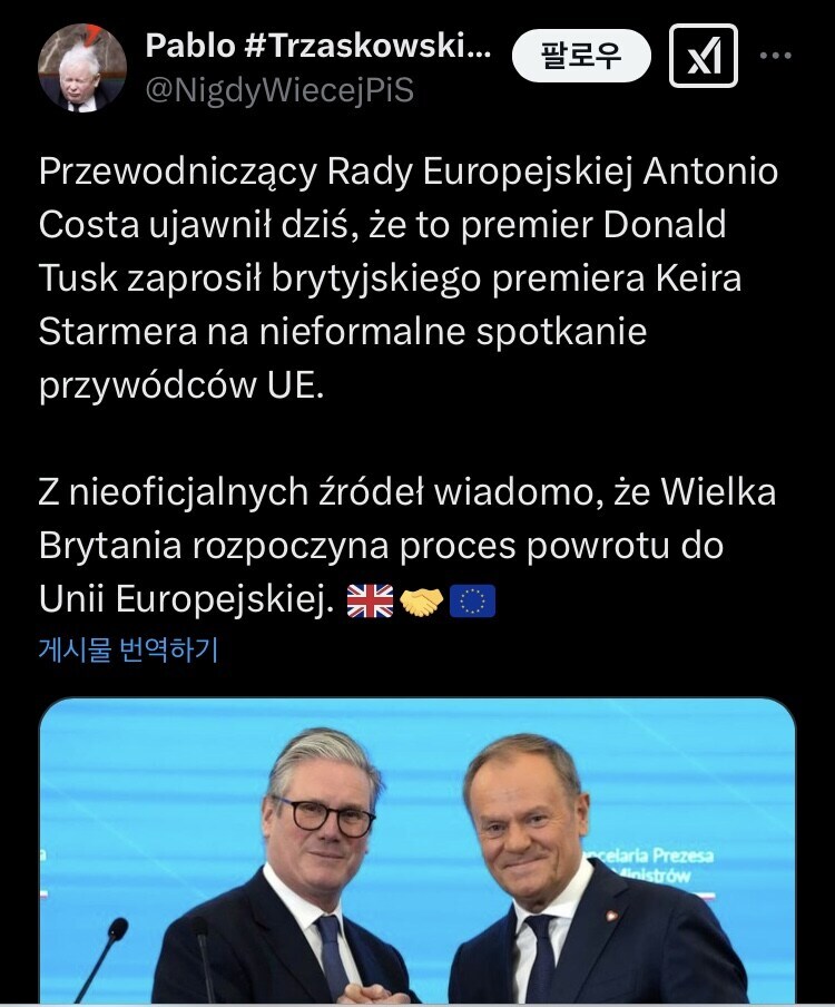 취임 2주만에 쌓아올린 트황상의 숨은 업적들_6.jpg