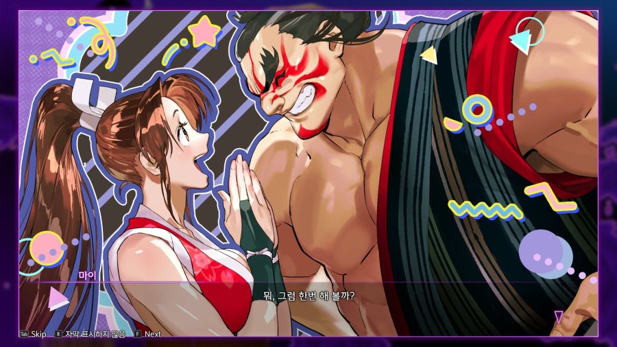 스파6) 마이 아케이드 엔딩_4.jpg