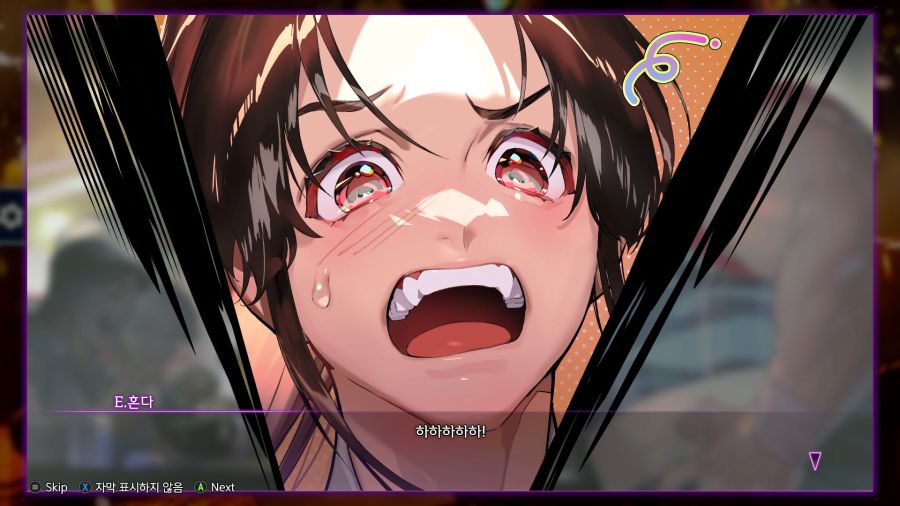 스파6) 마이 아케이드 엔딩_21.jpg