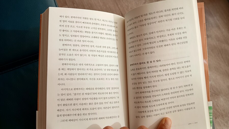 트럼프 2기 대비하기_4.jpg