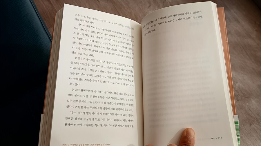 트럼프 2기 대비하기_155.jpg