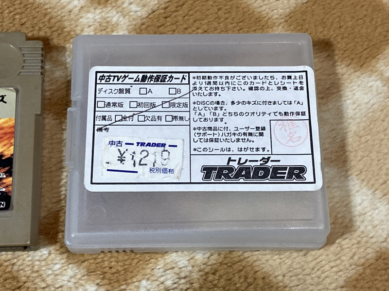 "인디아나 존스 최후의 성전" 게임보이 HDMI_5.jpg