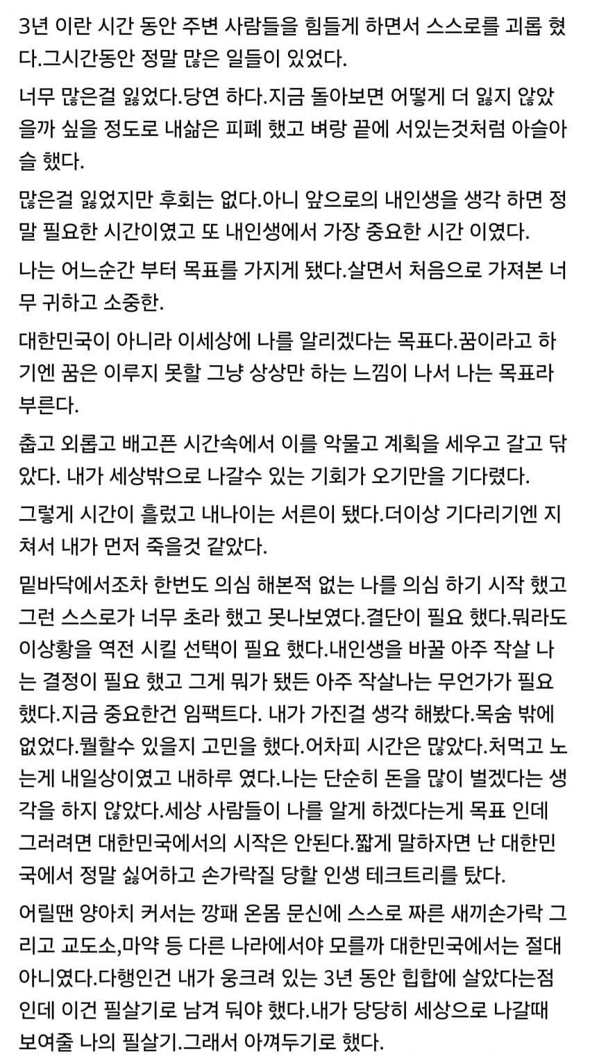 러우전쟁 러시아 용병으로 진짜로 간 펨코유저_6.jpg