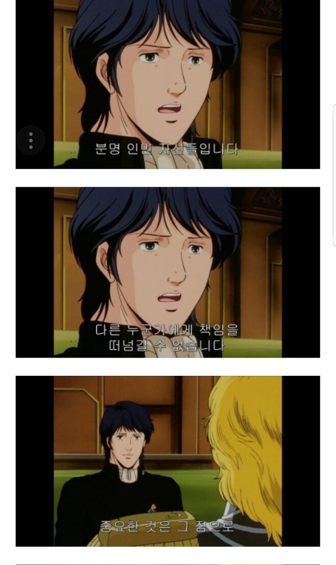 지금 미국의 모습을 보면 굉장히 씁쓸해지는 대사 feat.은하영웅전설_3.jpg