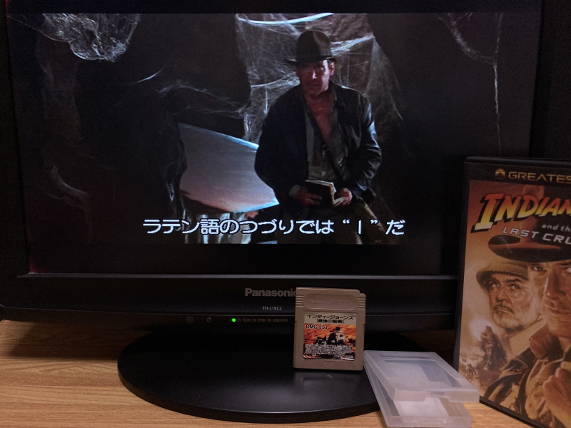 "인디아나 존스 최후의 성전" 게임보이 HDMI_74.jpg