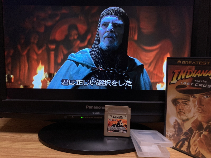 "인디아나 존스 최후의 성전" 게임보이 HDMI_88.jpg