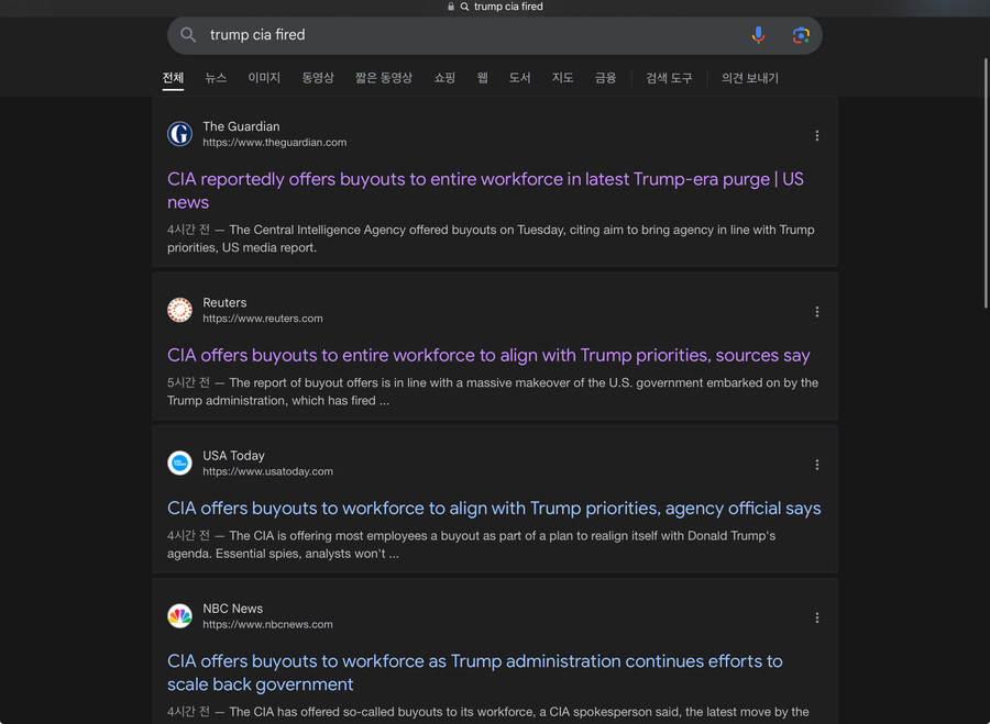 트럼프의 CIA 대량해고 가짜 뉴스 아닌데 ㄷㄷㄷ_4.jpg