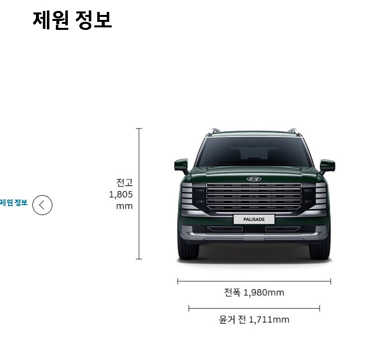 펠리세이드 점점 더 커지네요.._2.png