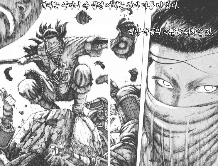 진삼) 조조군 시점에서 보는 장비의 무서움_2.jpeg