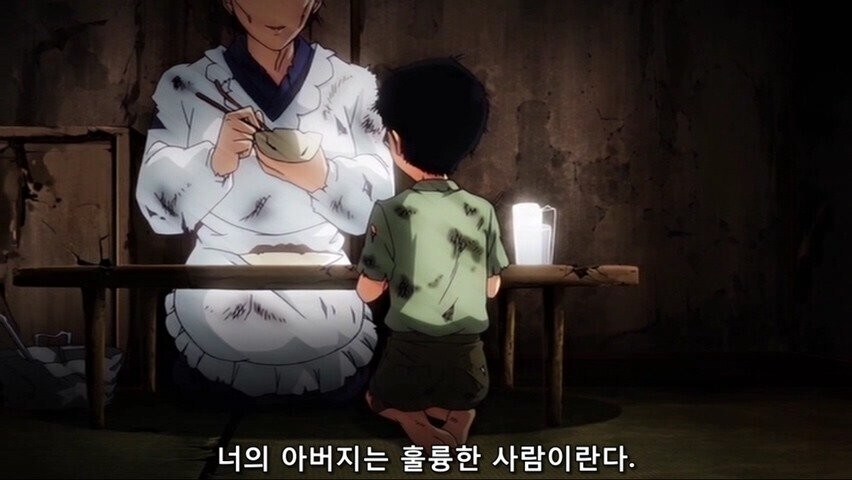 재벌가의 사생아가 초능력으로 복수하는 만화_1.png