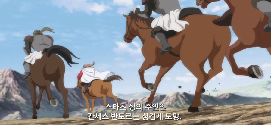 [전생 귀족, 감정 스킬로 성공한다] 스압 고문마의 과거_13.jpg