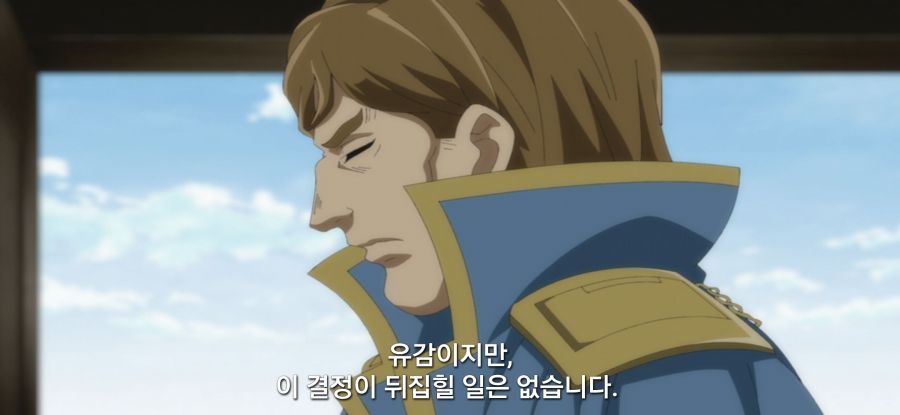 [전생 귀족, 감정 스킬로 성공한다] 스압 고문마의 과거_27.jpg