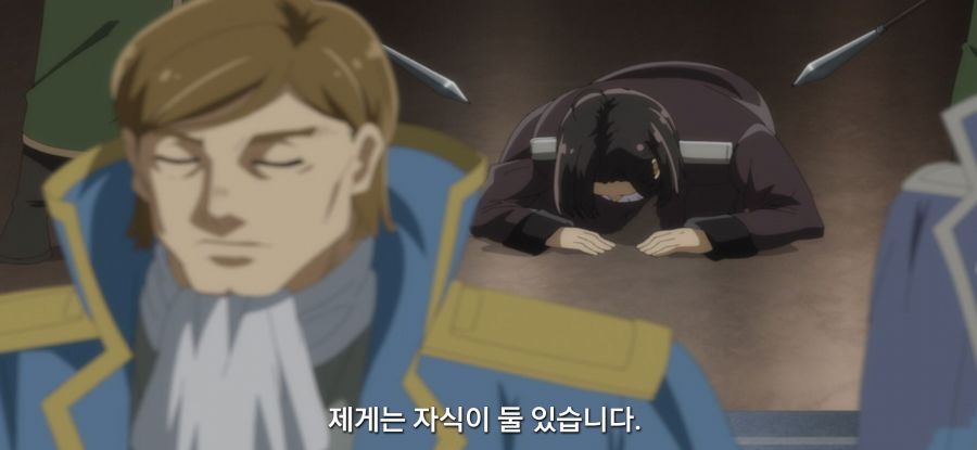 [전생 귀족, 감정 스킬로 성공한다] 스압 고문마의 과거_30.jpg