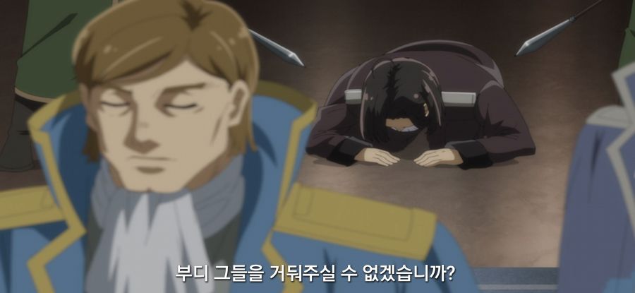 [전생 귀족, 감정 스킬로 성공한다] 스압 고문마의 과거_31.jpg