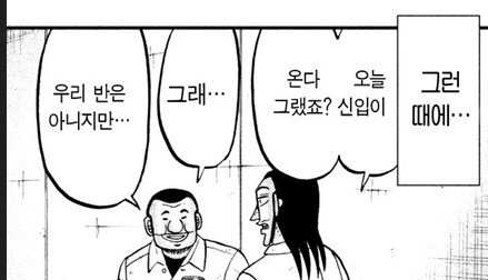 의외로 지하 노역장에도 있는 직업_4.png