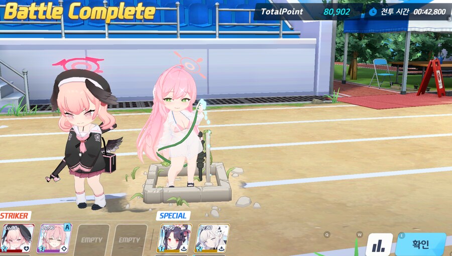 종전시(호위) 444단계 140코인 먹기 위한 험난한 여정_1.png