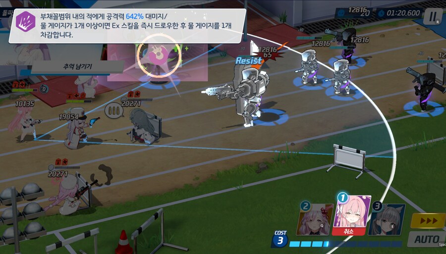 종전시(호위) 444단계 140코인 먹기 위한 험난한 여정_2.png