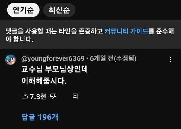 조부상 결석 안 된다던 교수..._2.jpg