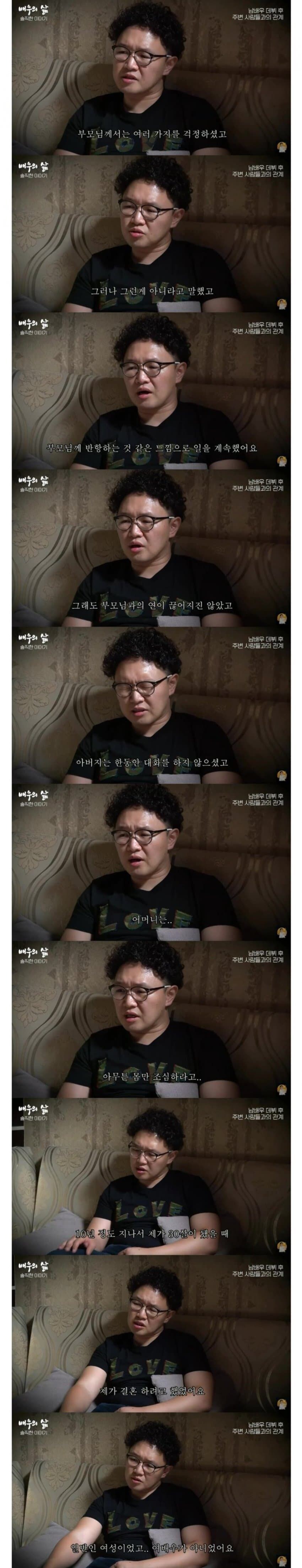 전설의 AV 배우가 일을 그만둘 수 없었던 이유_3.jpg