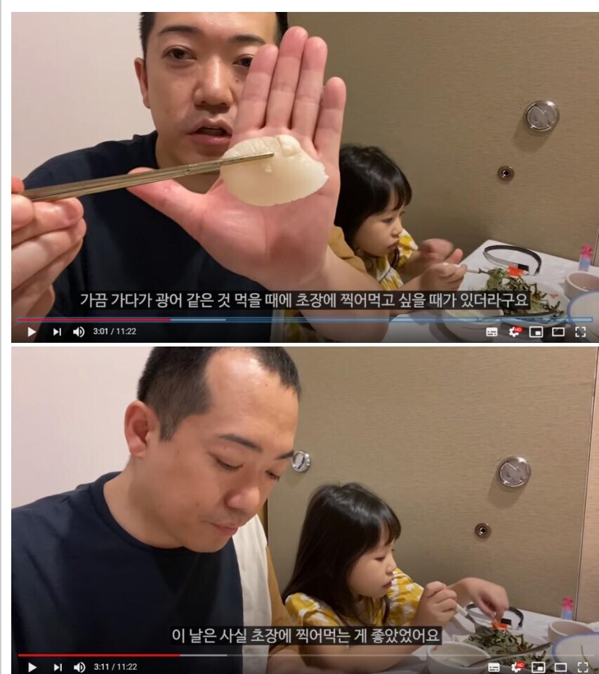 가끔 회는 초장에 찍어먹고 싶다는 일본인_1.jpg