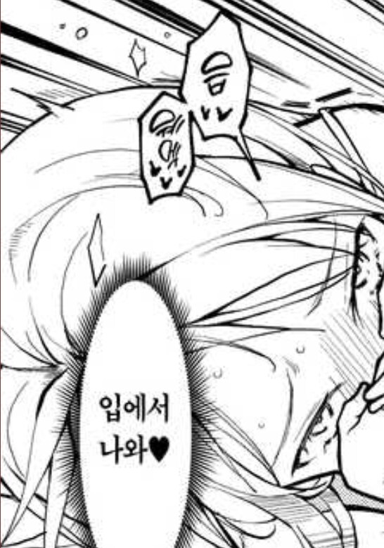 여자가 극한의 쾌락상태면 생기는 일_2.png