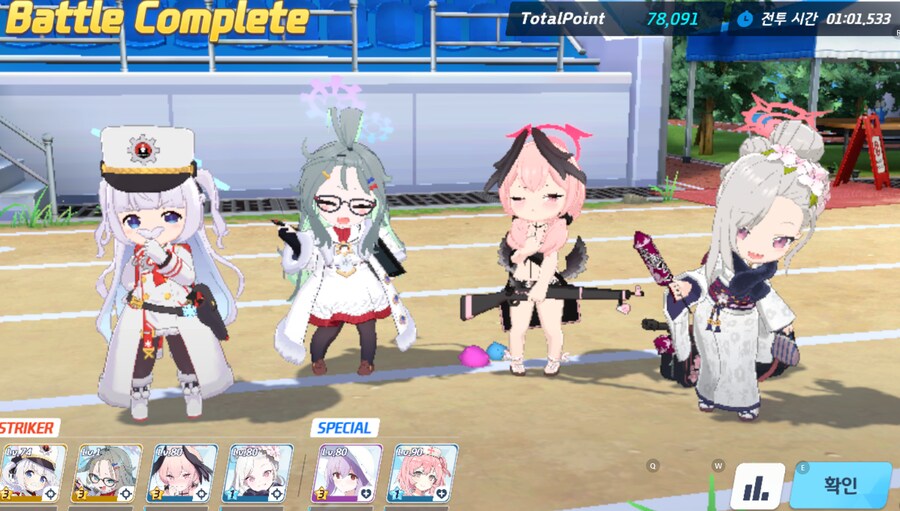 종전시(호위) 444단계 140코인 먹기 위한 험난한 여정_11.png