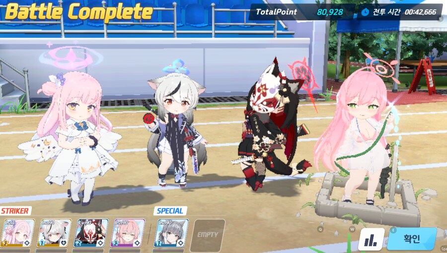 종전시(호위) 444단계 140코인 먹기 위한 험난한 여정_12.png