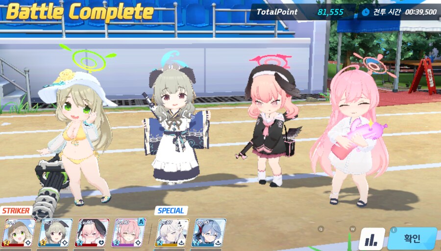 종전시(호위) 444단계 140코인 먹기 위한 험난한 여정_14.png