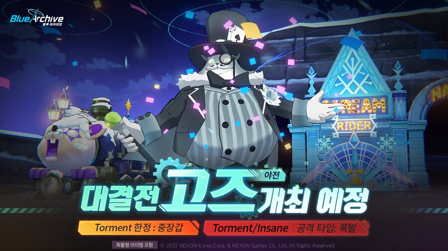 대결전) S-13 고즈 야전 조합 알아보기_1.png