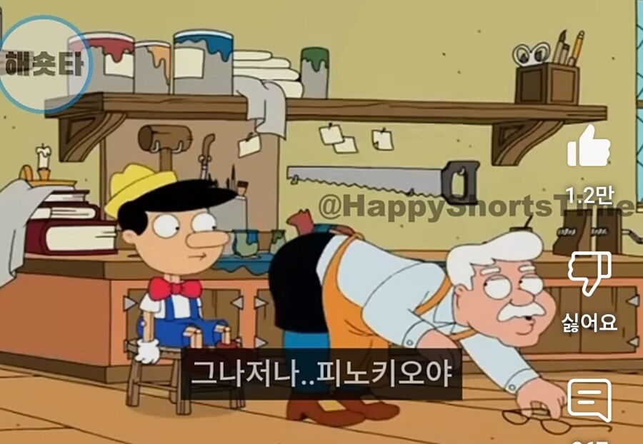 19) 피노키오의 찐 용도 . JPG_2.jpg