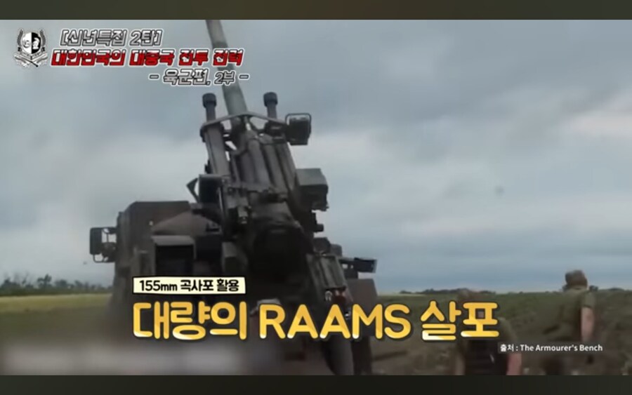 우크라이나가 한국에 무기 달라고 매달린 이유.jpg_3.jpg