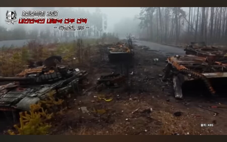 우크라이나가 한국에 무기 달라고 매달린 이유.jpg_6.jpg