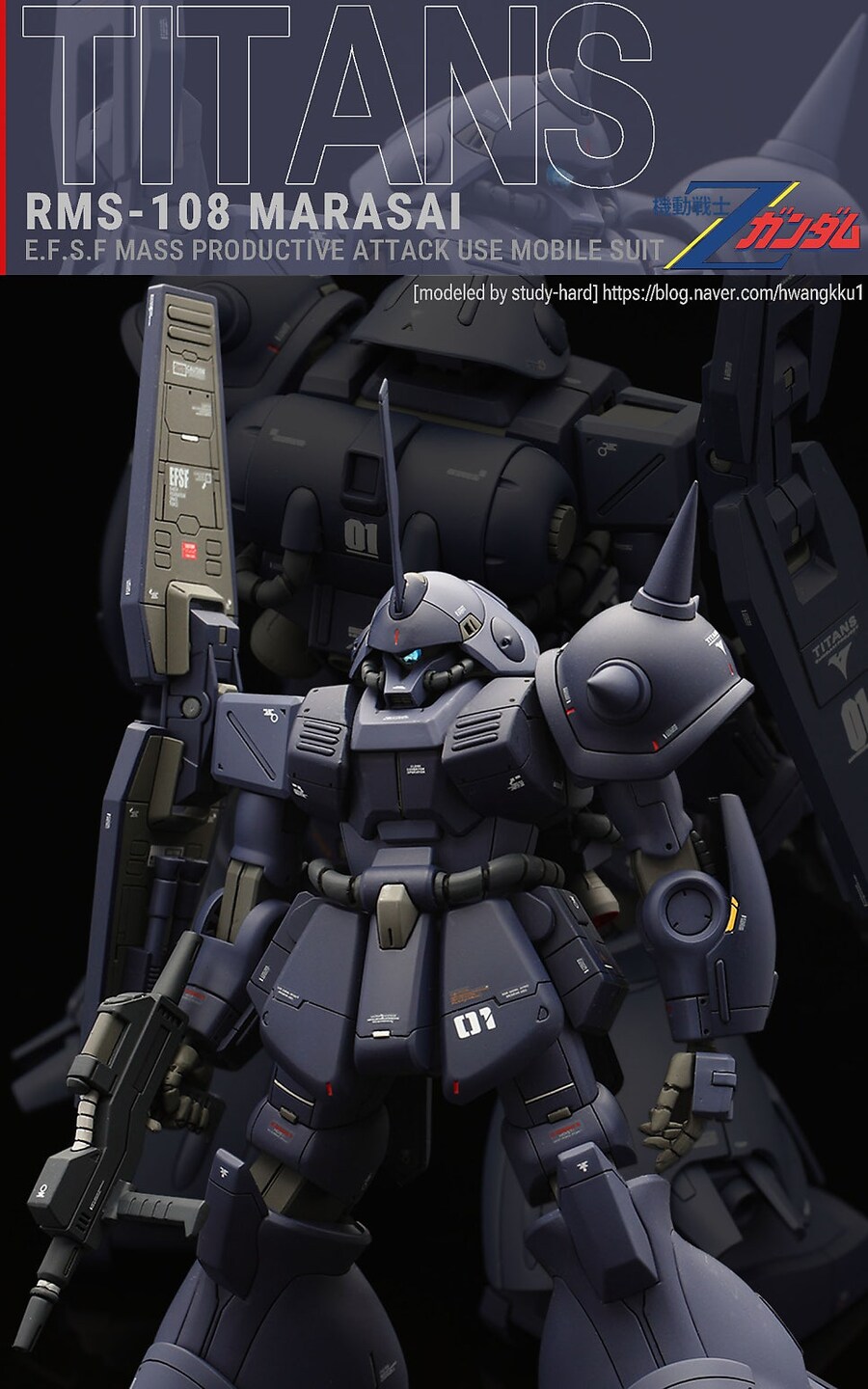 Hguc RMS-108 Marasai 마라사이 Titans color_1.jpg