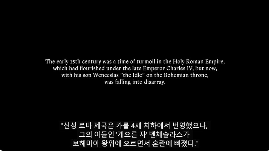 (킹덤컴)전작 안 해본 유게이를 위한 1편 간단 요약_1.jpg