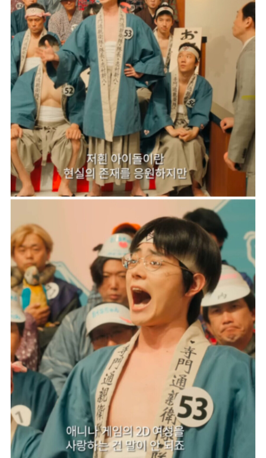 아이돌팬 VS 2D팬 싸움 종결!_1.jpg