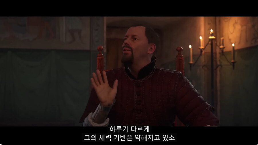 (킹덤컴)전작 안 해본 유게이를 위한 1편 간단 요약_13.jpg