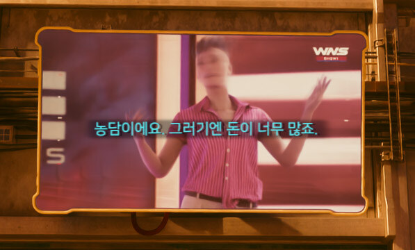 사이버펑크) 나이트 시티를 잘 나타내는 tv쇼_3.jpg