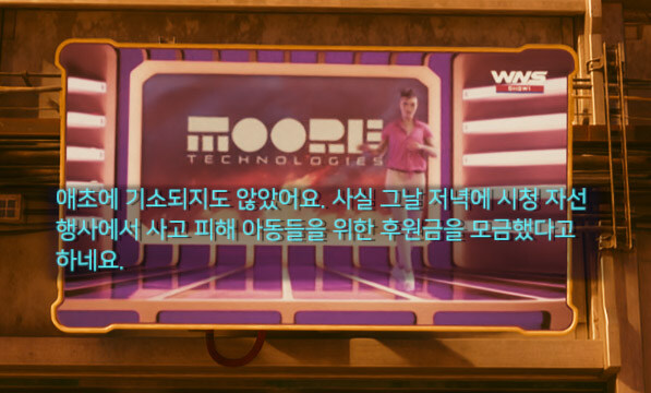 사이버펑크) 나이트 시티를 잘 나타내는 tv쇼_4.jpg