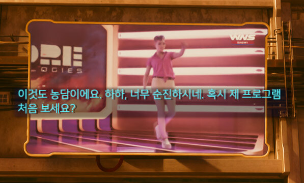 사이버펑크) 나이트 시티를 잘 나타내는 tv쇼_5.jpg