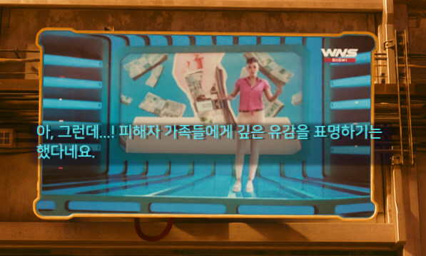 사이버펑크) 나이트 시티를 잘 나타내는 tv쇼_7.jpg